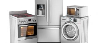 servicio de reparacion de lavadoras y secadoras aguascalientes SIR Servicio Integral de Refrigeración